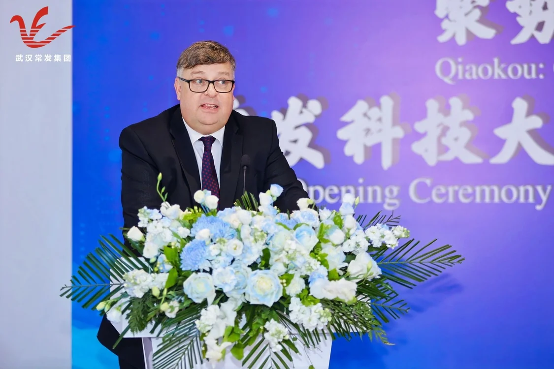 “聚势硚口 链接全球”｜常发科技大厦政企会客厅启幕盛典